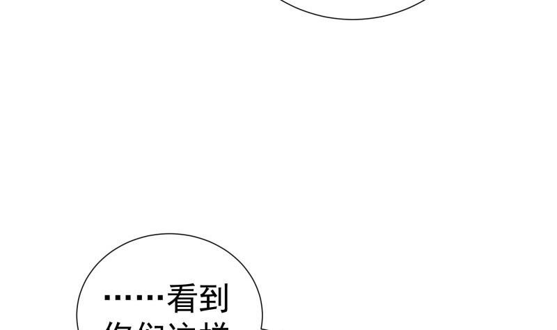 【恋与男神物语】漫画-（第77话 真相浮出水面话）章节漫画下拉式图片-第28张图片