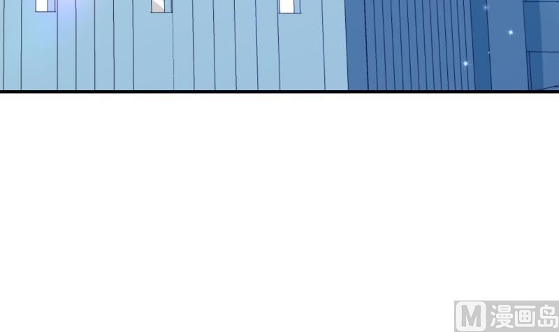 【恋与男神物语】漫画-（第78话 联姻？！）章节漫画下拉式图片-第36张图片
