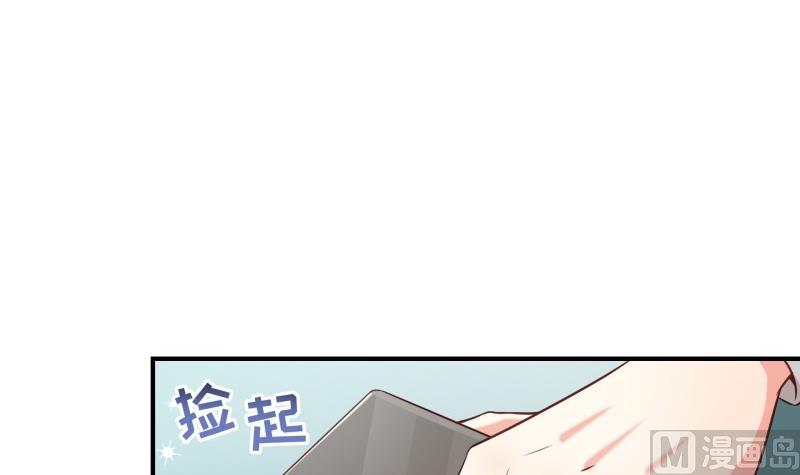 【恋与男神物语】漫画-（第78话 联姻？！）章节漫画下拉式图片-第48张图片
