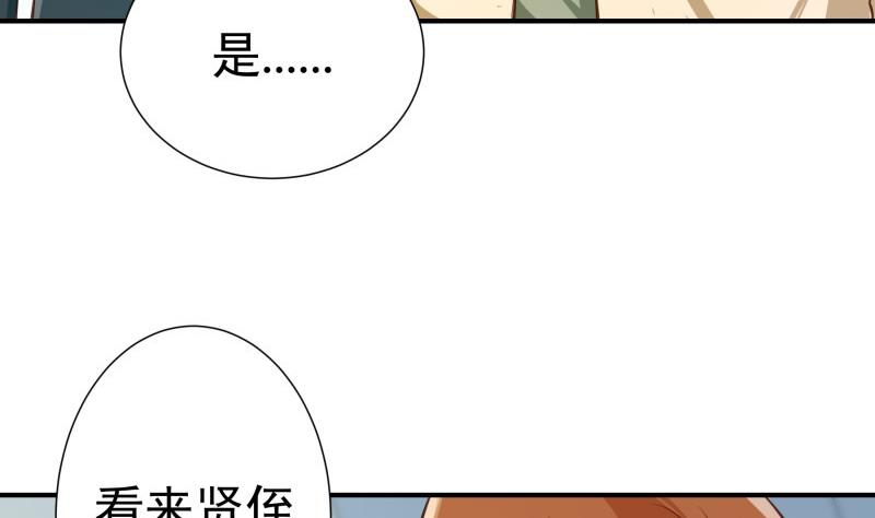 【恋与男神物语】漫画-（第79话 我相信他）章节漫画下拉式图片-10.jpg