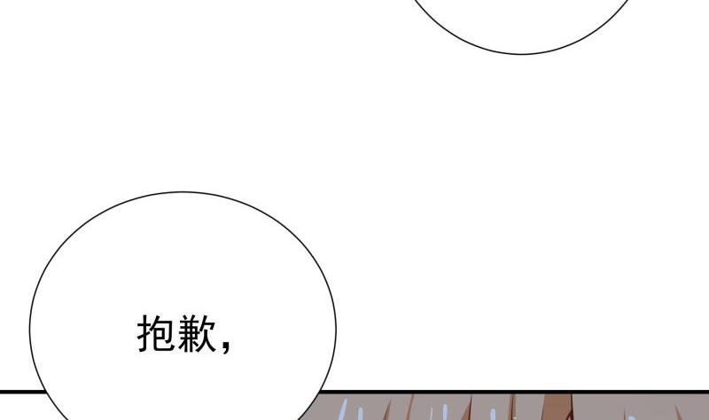 【恋与男神物语】漫画-（第79话 我相信他）章节漫画下拉式图片-20.jpg