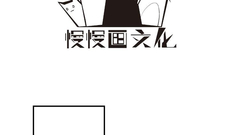 【恋与男神物语】漫画-（第79话 我相信他）章节漫画下拉式图片-4.jpg