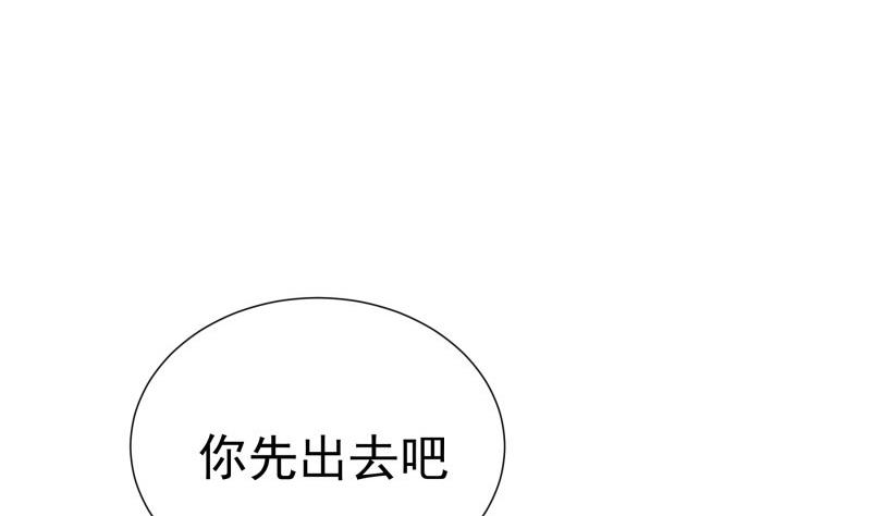 【恋与男神物语】漫画-（第79话 我相信他）章节漫画下拉式图片-第7张图片