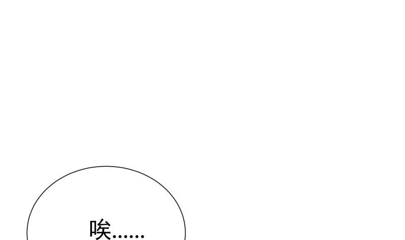 【恋与男神物语】漫画-（第80话 他的父亲）章节漫画下拉式图片-第29张图片
