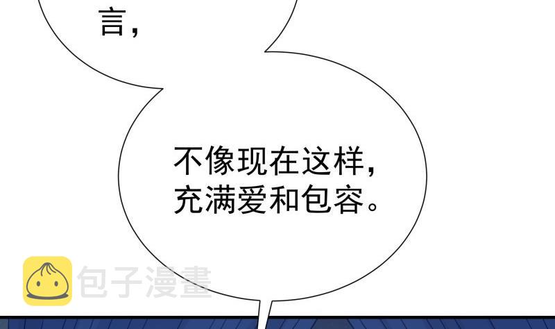 【恋与男神物语】漫画-（第81话 不许伤害他！）章节漫画下拉式图片-第26张图片