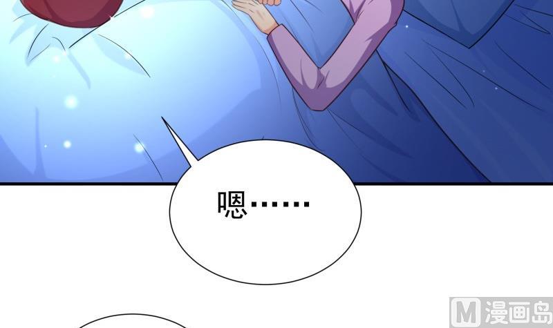 【恋与男神物语】漫画-（第81话 不许伤害他！）章节漫画下拉式图片-36.jpg