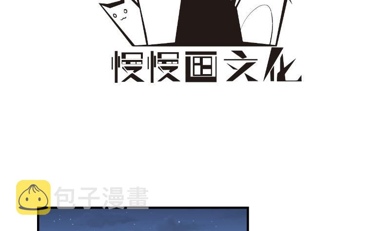【恋与男神物语】漫画-（第82话 恒轩的脆弱）章节漫画下拉式图片-第4张图片