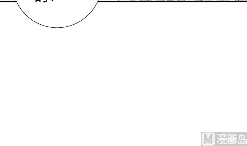 【恋与男神物语】漫画-（第84话 阴谋）章节漫画下拉式图片-第36张图片