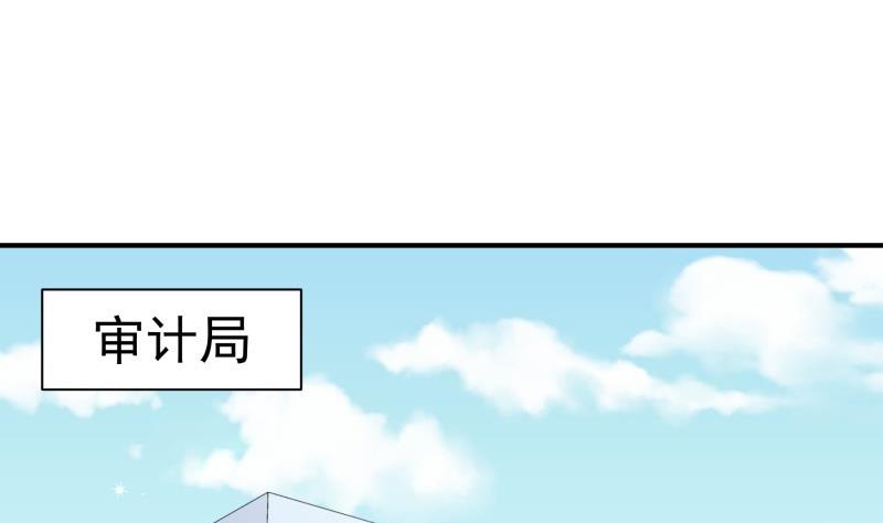 【恋与男神物语】漫画-（第84话 阴谋）章节漫画下拉式图片-第5张图片