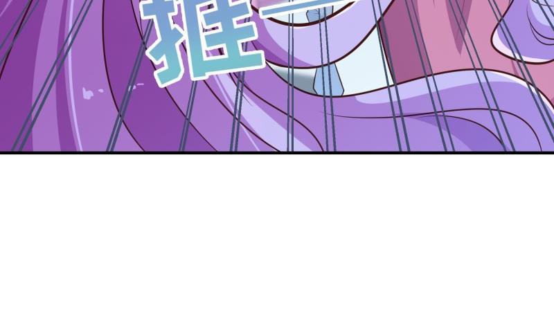 【恋与男神物语】漫画-（第85话 护犊子的局长）章节漫画下拉式图片-第23张图片