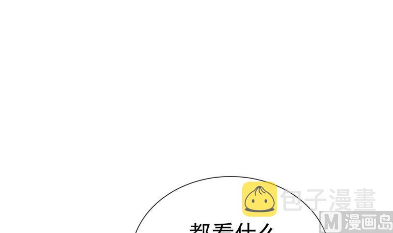 【恋与男神物语】漫画-（第85话 护犊子的局长）章节漫画下拉式图片-第24张图片
