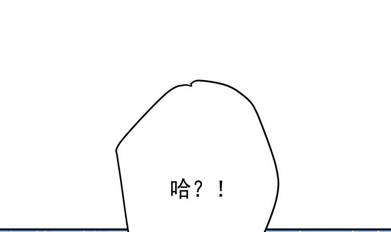 【恋与男神物语】漫画-（第89话 真相大白）章节漫画下拉式图片-第16张图片