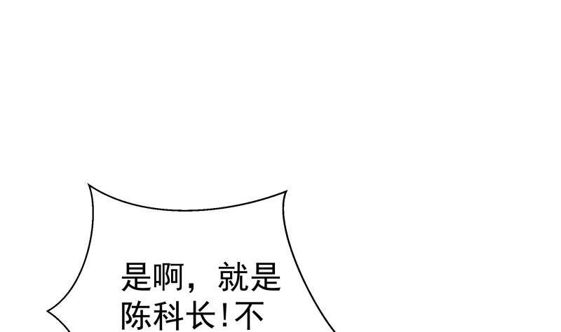【恋与男神物语】漫画-（第89话 真相大白）章节漫画下拉式图片-第31张图片