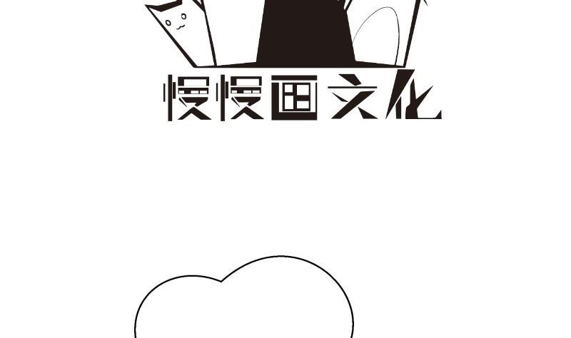 【恋与男神物语】漫画-（第89话 真相大白）章节漫画下拉式图片-4.jpg