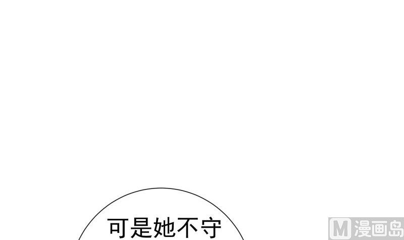 【恋与男神物语】漫画-（第90话 陈玥辞职）章节漫画下拉式图片-24.jpg