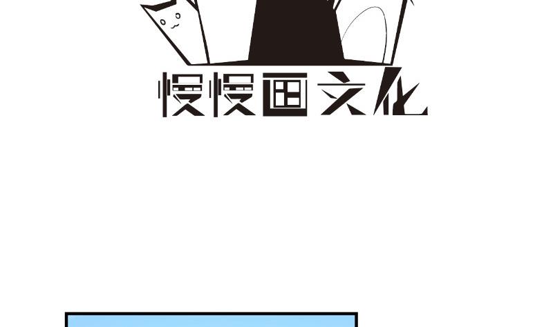 【恋与男神物语】漫画-（第90话 陈玥辞职）章节漫画下拉式图片-第4张图片