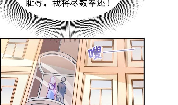 【恋与男神物语】漫画-（第10话 出手相助）章节漫画下拉式图片-24.jpg