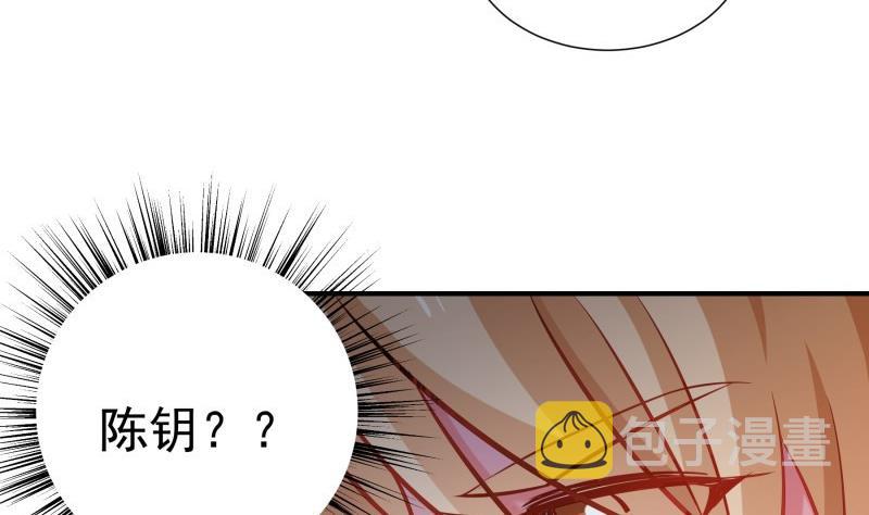 【恋与男神物语】漫画-（第91话 真正的初见）章节漫画下拉式图片-第50张图片