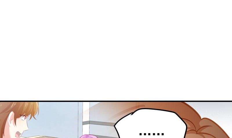 【恋与男神物语】漫画-（第94话 绑架）章节漫画下拉式图片-第32张图片