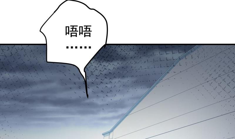 【恋与男神物语】漫画-（第95话 危机关头）章节漫画下拉式图片-5.jpg