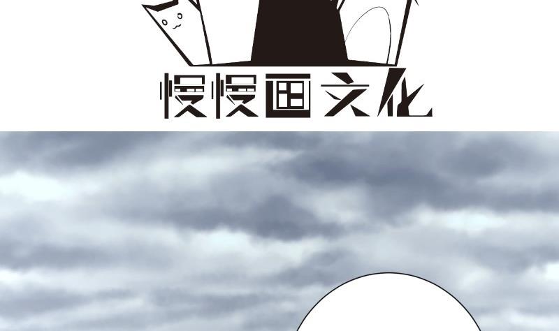 【恋与男神物语】漫画-（第96话 幕后真凶是谁？）章节漫画下拉式图片-4.jpg