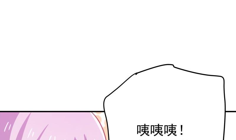 【恋与男神物语】漫画-（第96话 幕后真凶是谁？）章节漫画下拉式图片-43.jpg