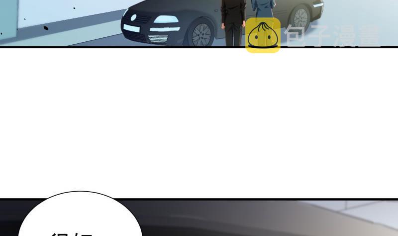【恋与男神物语】漫画-（第96话 幕后真凶是谁？）章节漫画下拉式图片-第7张图片