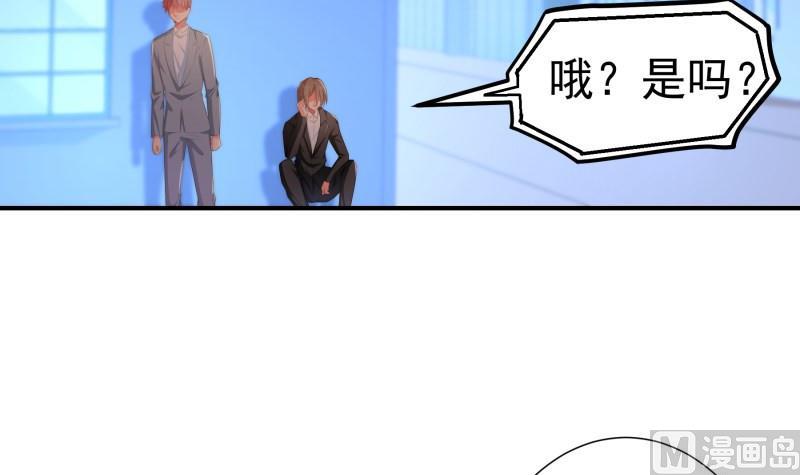 【恋与男神物语】漫画-（第98话 一起逃跑）章节漫画下拉式图片-第15张图片