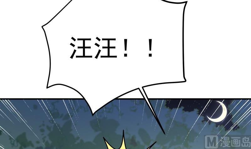 【恋与男神物语】漫画-（第99话 激将法）章节漫画下拉式图片-12.jpg
