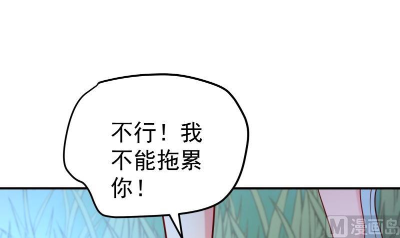 【恋与男神物语】漫画-（第99话 激将法）章节漫画下拉式图片-18.jpg