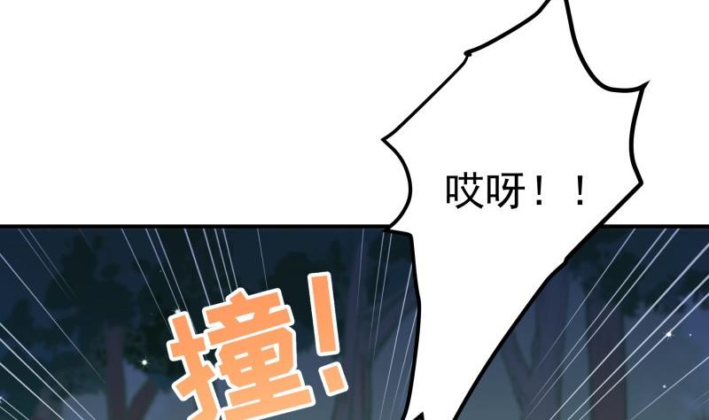 【恋与男神物语】漫画-（第99话 激将法）章节漫画下拉式图片-第38张图片