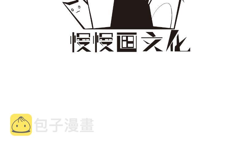 【恋与男神物语】漫画-（第99话 激将法）章节漫画下拉式图片-第4张图片