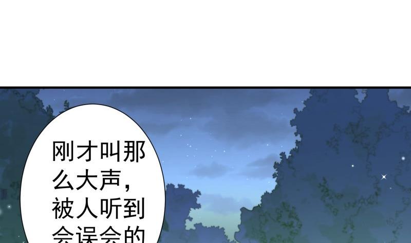 【恋与男神物语】漫画-（第99话 激将法）章节漫画下拉式图片-5.jpg