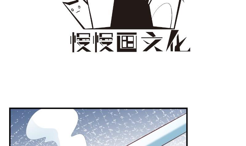 【恋与男神物语】漫画-（第100话 大惊失色）章节漫画下拉式图片-4.jpg