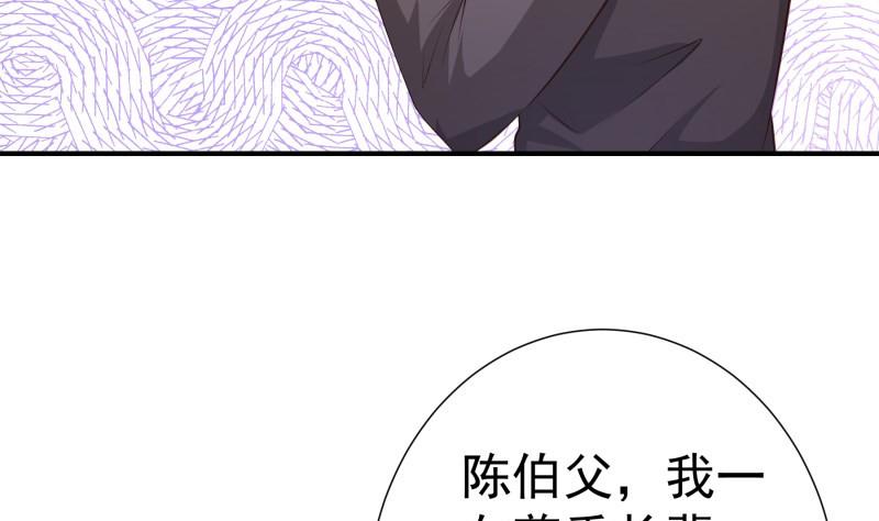 【恋与男神物语】漫画-（第100话 大惊失色）章节漫画下拉式图片-49.jpg