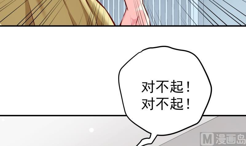 【恋与总裁物语】漫画-（第142话 蓄意伤害）章节漫画下拉式图片-12.jpg