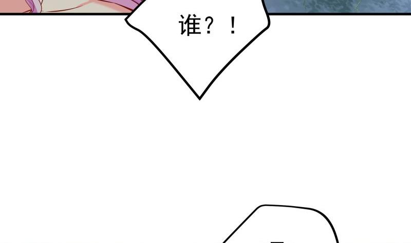 【恋与总裁物语】漫画-（第165话 搜寻）章节漫画下拉式图片-19.jpg