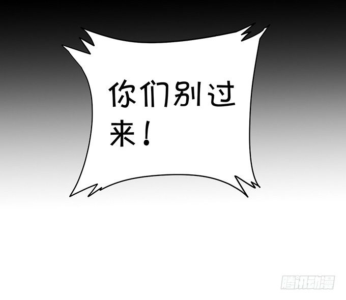 【聊聊斋】漫画-（大王要我为您沐浴更衣吗~）章节漫画下拉式图片-52.jpg
