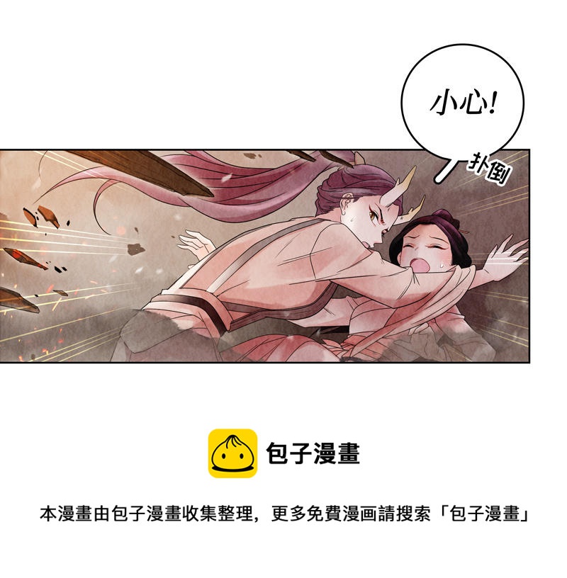 【龙俦纪】漫画-（01·巴国篇·一）章节漫画下拉式图片-101.jpg
