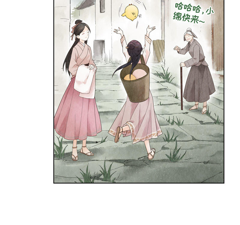 【龙俦纪】漫画-（01·巴国篇·一）章节漫画下拉式图片-52.jpg