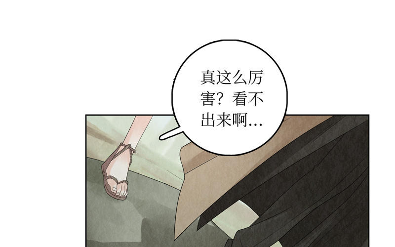 【龙俦纪】漫画-（09·巴国篇·九）章节漫画下拉式图片-24.jpg
