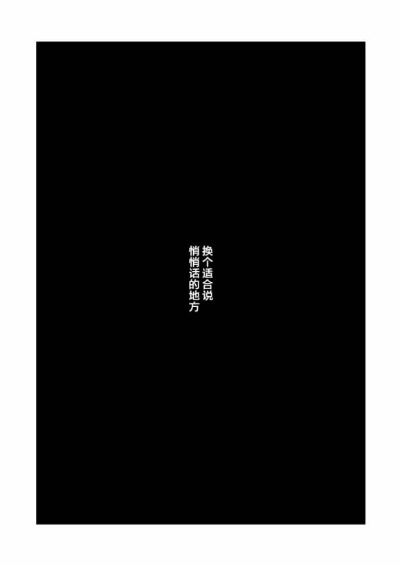 【loveliveあs老师作品集】漫画-（13话）章节漫画下拉式图片-11.jpg