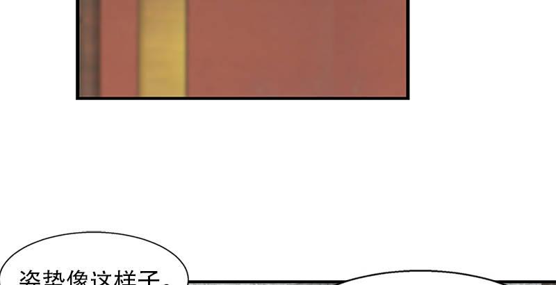 【鹿鼎记】漫画-（第十六话 我要见皇上！！！）章节漫画下拉式图片-14.jpg