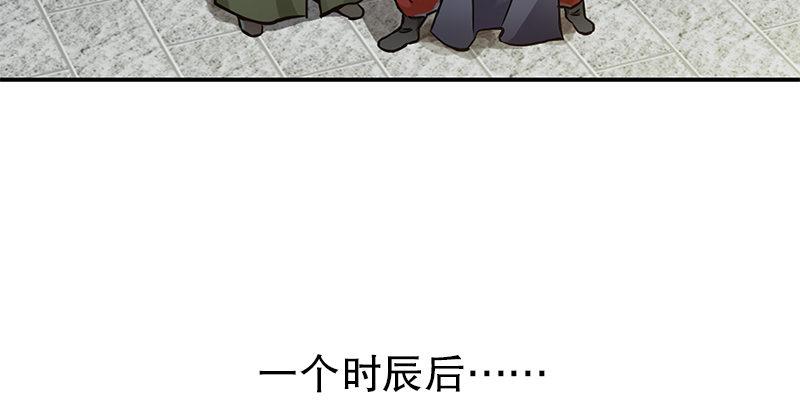 【鹿鼎记】漫画-（第十六话 我要见皇上！！！）章节漫画下拉式图片-16.jpg