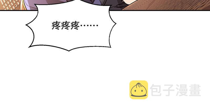 【鹿鼎记】漫画-（第十六话 我要见皇上！！！）章节漫画下拉式图片-42.jpg