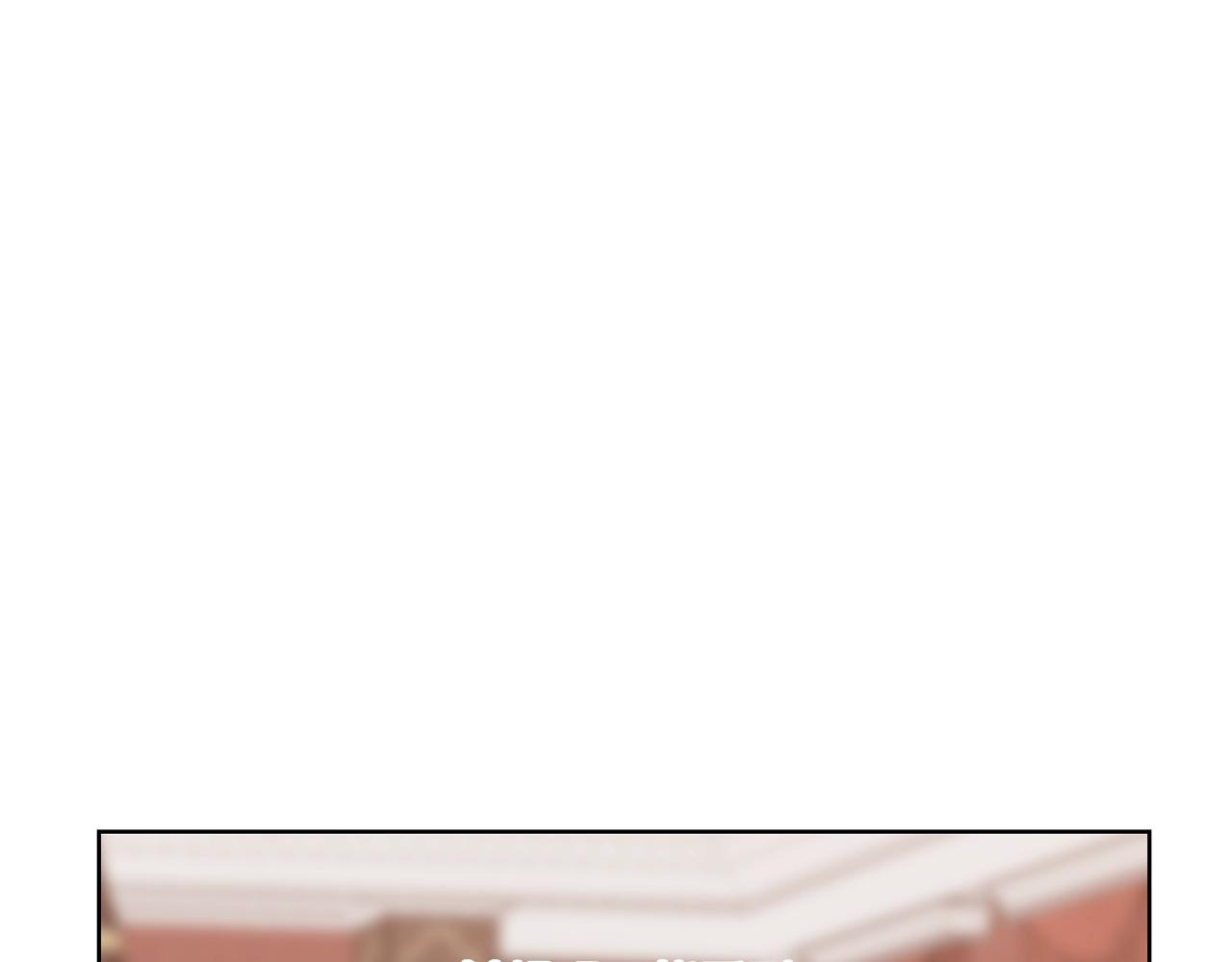 【露西亚-攻略公爵计划】漫画-（第101话 温柔安慰）章节漫画下拉式图片-104.jpg