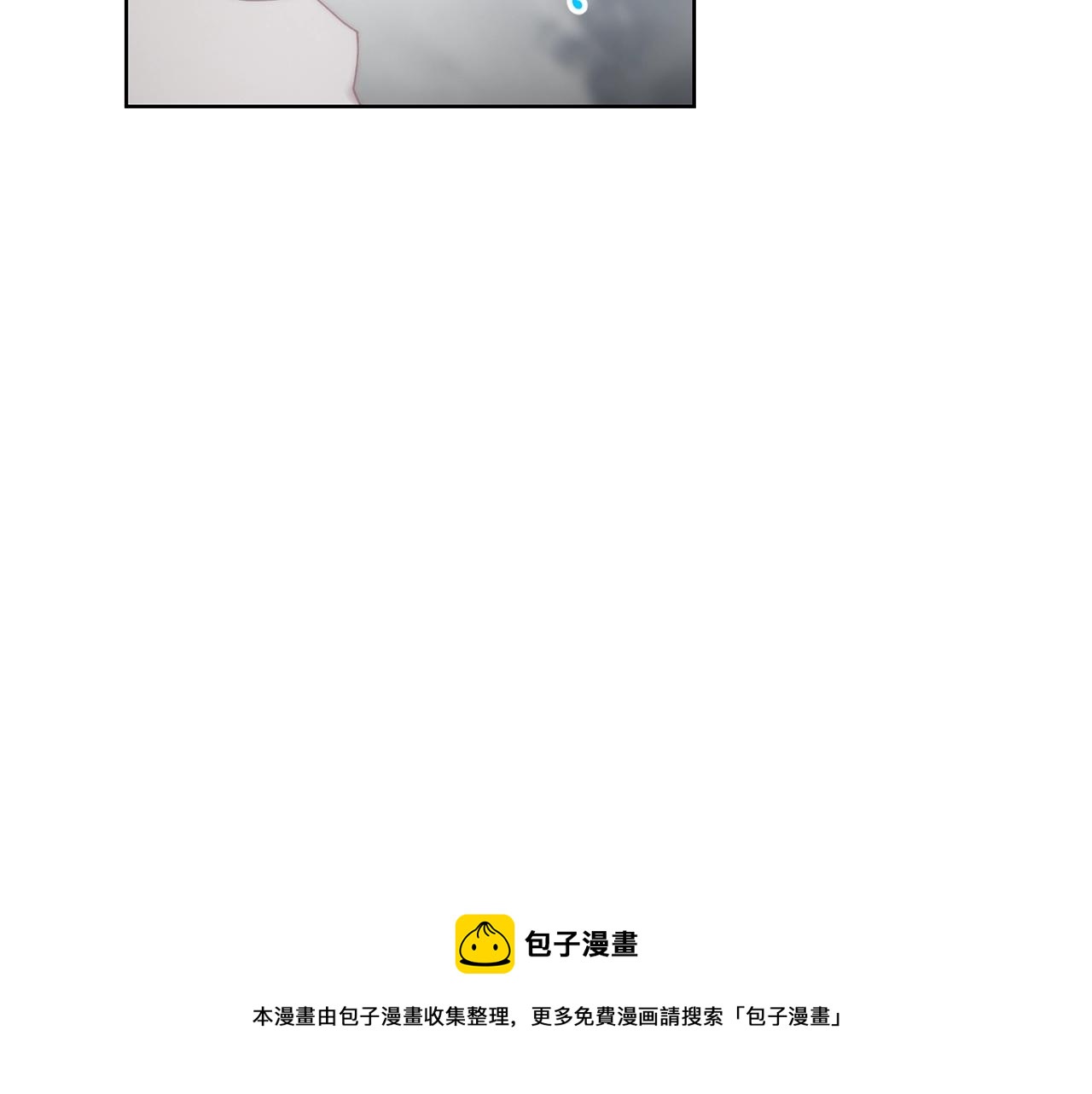 【】漫画-（第二季完结篇 护食公爵）章节漫画下拉式图片-117.jpg