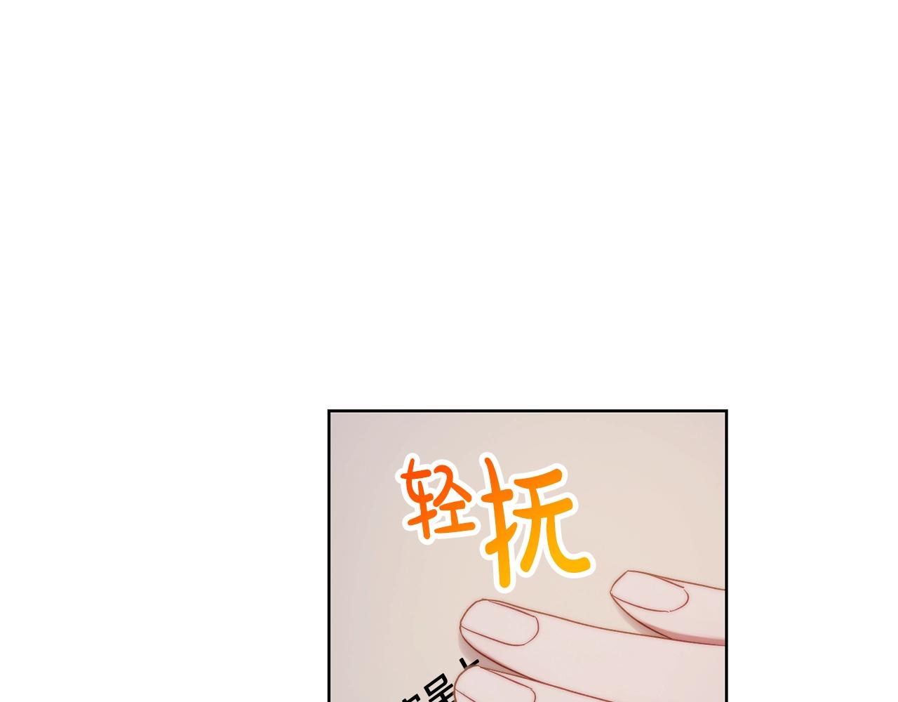 【】漫画-（第二季完结篇 护食公爵）章节漫画下拉式图片-126.jpg