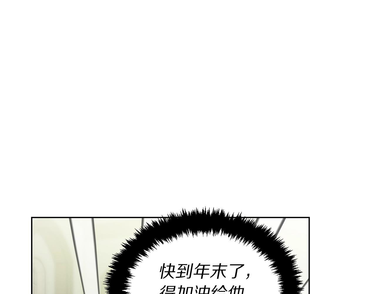 【】漫画-（第二季完结篇 护食公爵）章节漫画下拉式图片-132.jpg