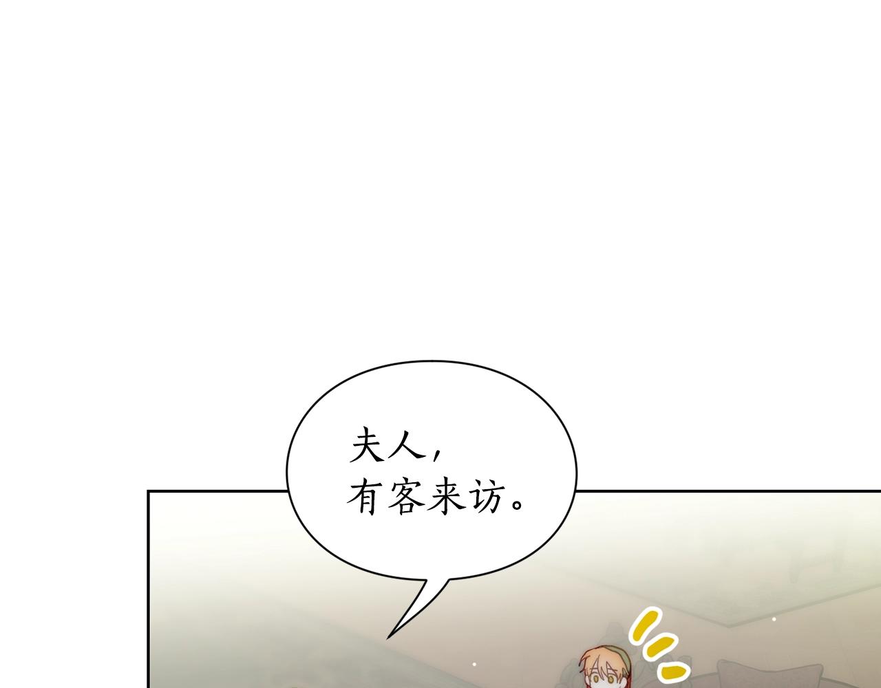 【】漫画-（第二季完结篇 护食公爵）章节漫画下拉式图片-135.jpg